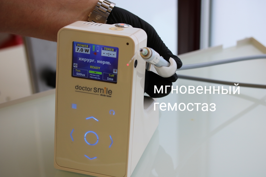 мгновенный гемостаз мгновенный гемостаз